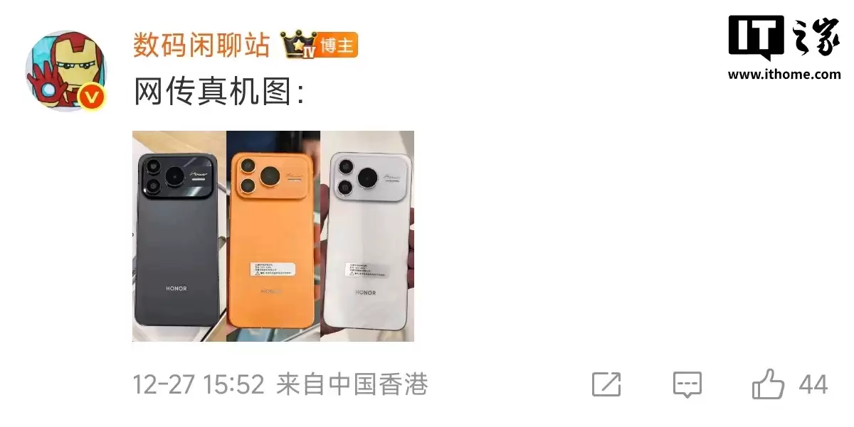 荣耀 Power 2 手机详细参数曝光：6.79 英寸 1.5K 120Hz 直屏、10080mAh 电池 +80W 有线快充