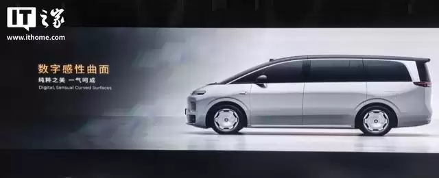 零跑首款MPV车型D99首次亮相，定位科技豪华旗舰