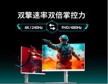 EVNIA 电竞显示器 27M2N5801PK，双模式舒视蓝 4.0，健康护眼，全面制胜！