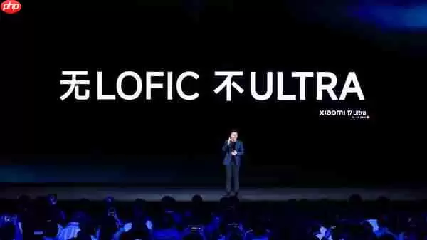 卢伟冰断言LOFIC和2亿连续光变是未来的方向:小米17 Ultra是领跑者