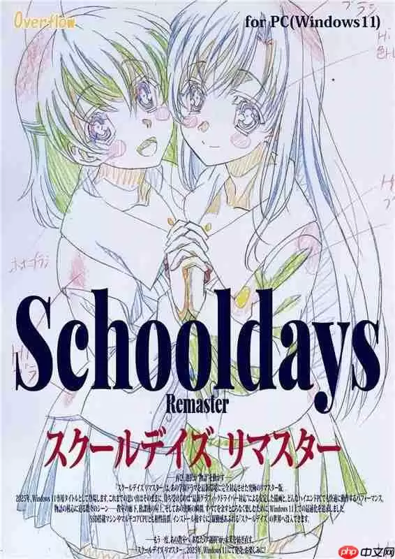 诚哥打赢复活赛了！《日在校园 复刻版》开启预购＆联动新剧情