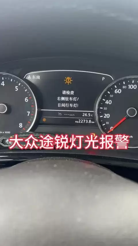 途锐LED大灯养护全攻略:三年经验分享