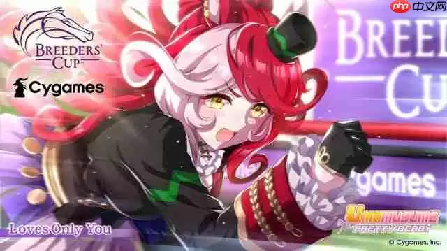 《赛马娘》玩家呼吁加入美国赛马界 最新似乎正在酝酿中