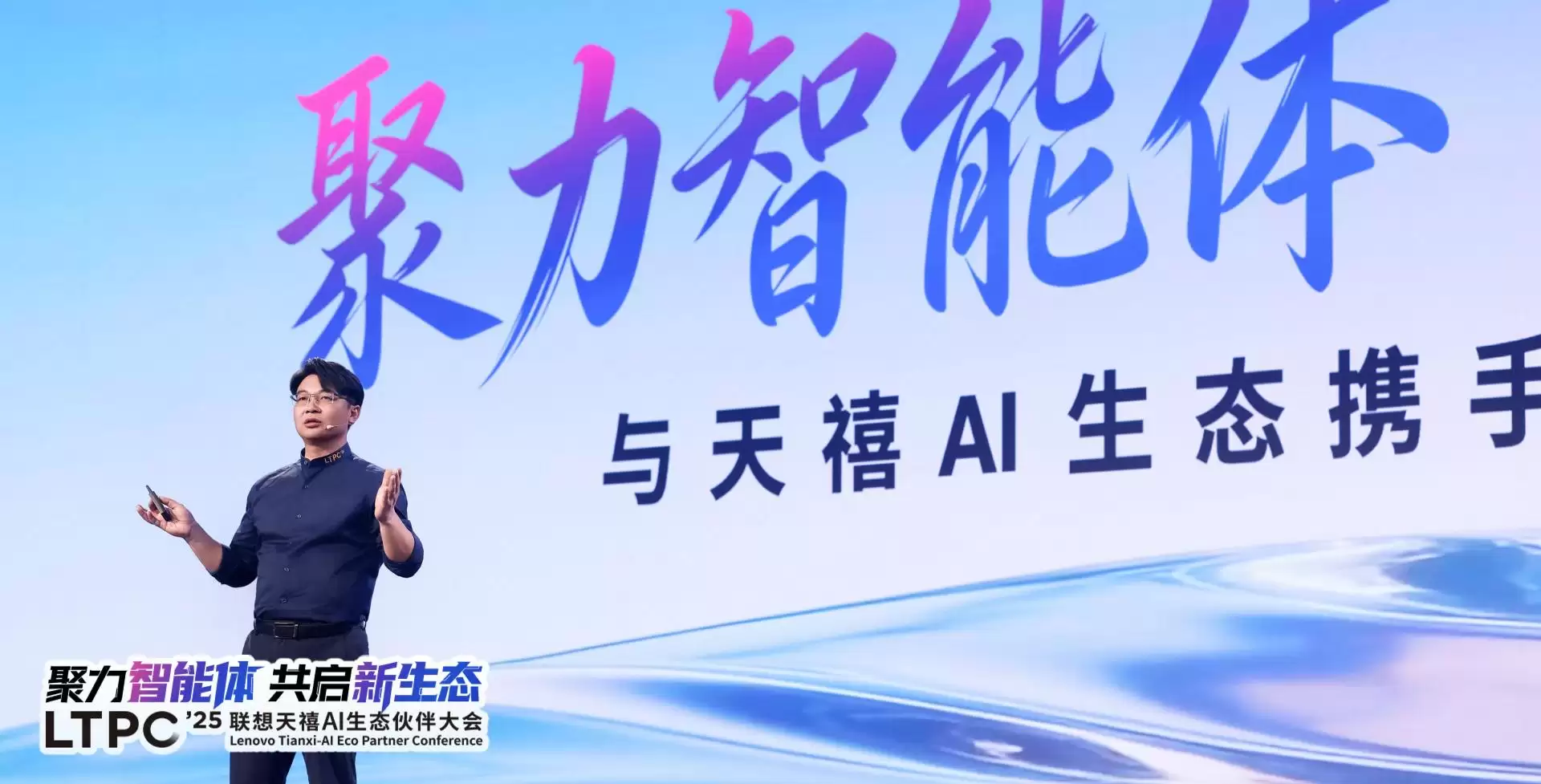 联想携手火山引擎，共建“个人智能体”开发者新生态