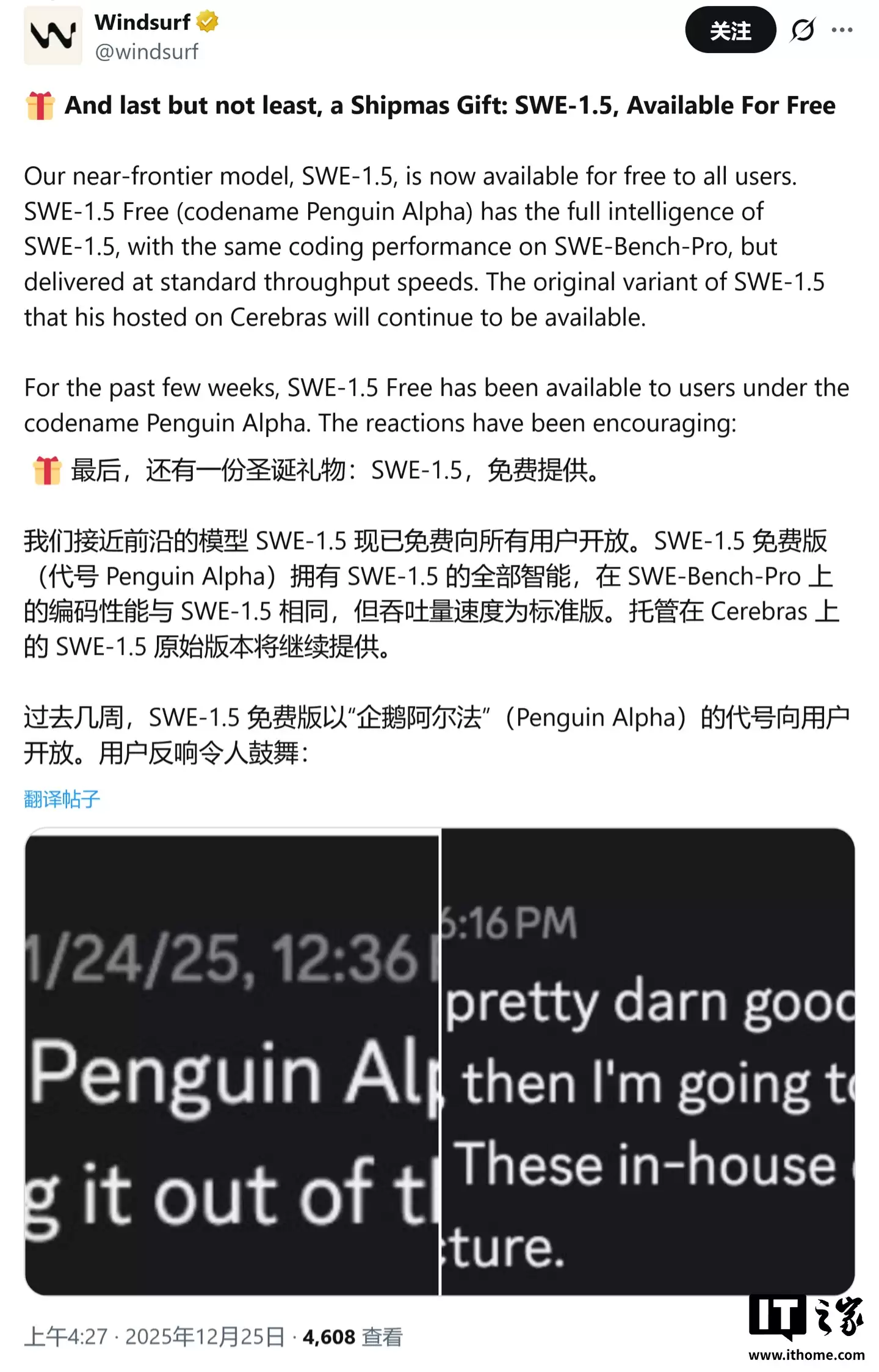 AI 代码编辑器 Windsurf Wave 13 发布：引入 SWE-1.5 模型与 Git 工作树