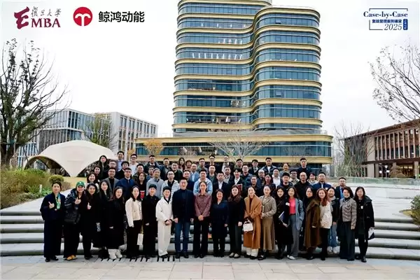鲸鸿动能系列营销案例正式入库复旦管院案例中心，开启产学融合新路径
