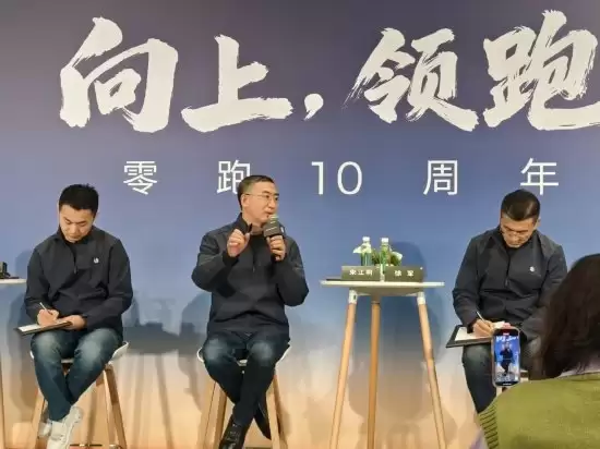 零跑朱江明回应一汽入股：公司抗风险能力更强 约定会保持创始团队的实控权