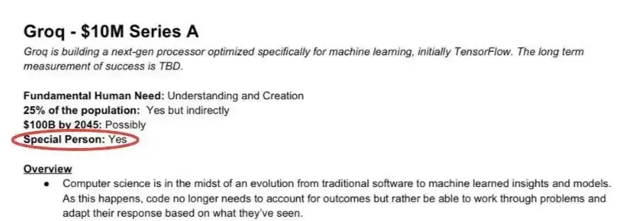 Groq被收购，失去梦想的员工，人均拿到英伟达的500万美元