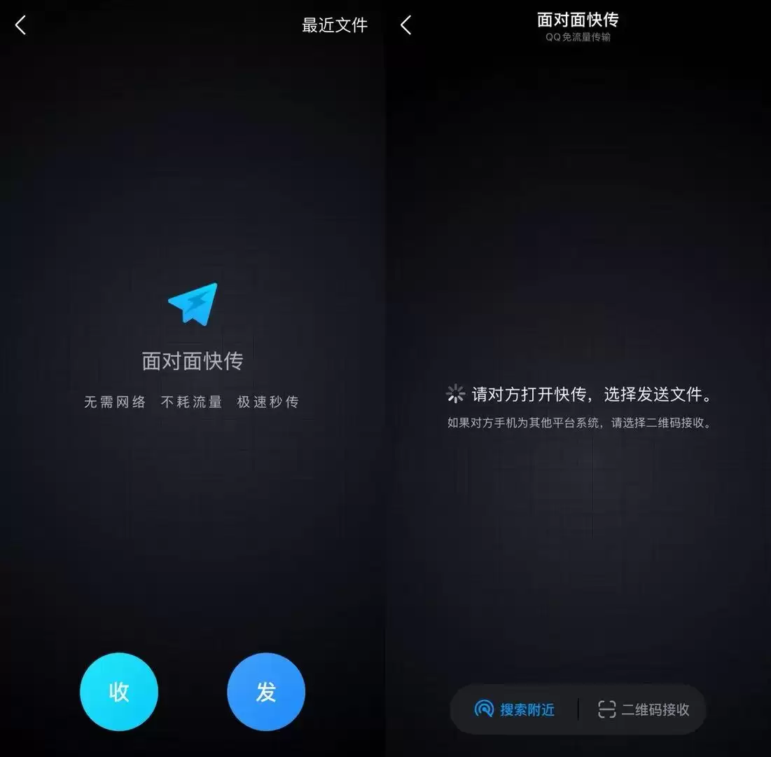 超过 40 件专利，QQ 盘点传文件 25 年进化史