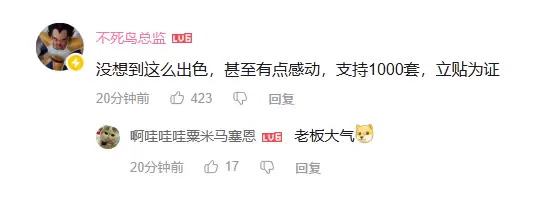 《仙剑奇侠传四》重制版实机公布 3DM创始人：没想到这么出色 支持1000套