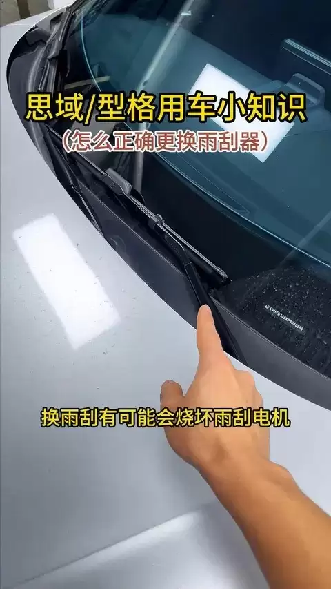 第十一代思域雨刮使用一年经验分享