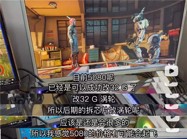 RTX 5080改造32GB显存引热议