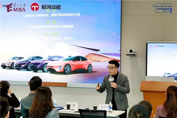 鲸鸿动能系列营销案例正式入库复旦管院案例中心，开启产学融合新路径