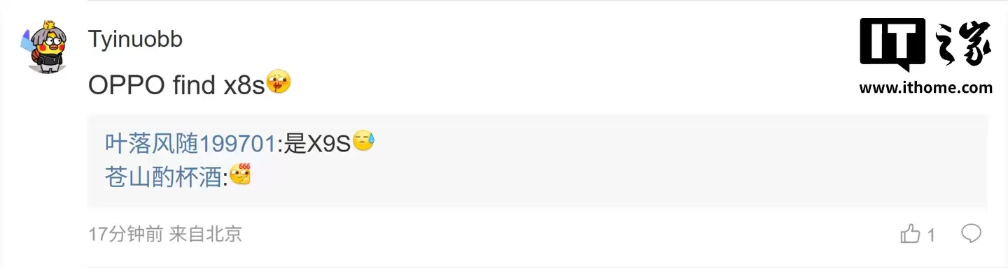 消息称某厂 6.3 英寸小屏机或搭载 2 亿像素 HP5 主摄 + 潜望镜，预计为 OPPO Find X9s