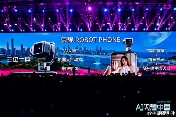 吴晓波展示荣耀ROBOT PHONE：世界上第一款手机机器人！