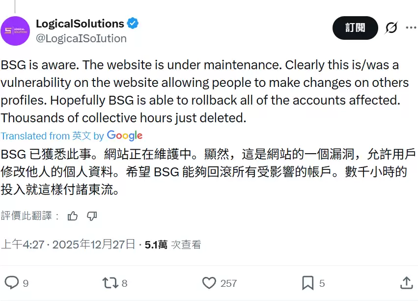 曝《逃离塔科夫》游戏存在严重漏洞，玩家账号可被轻易入侵