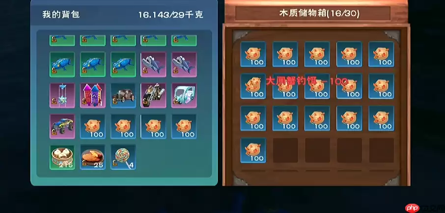 妄想山海大闸蟹速刷攻略三大爆钓点详解