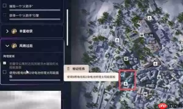 ARC Raiders风雨过后任务攻略 废城地图柠檬树点位分享