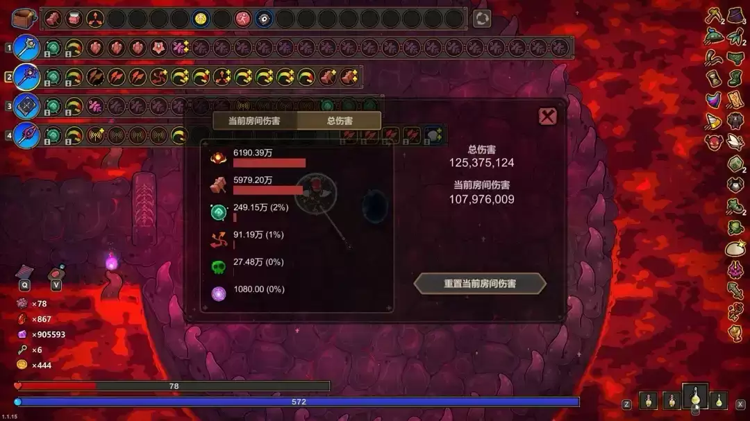 魔法工艺噩梦幻境3速通攻略