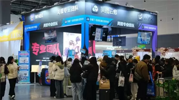 美图云修亮相 CP32pre,为二次元用户带来影像创作新体验