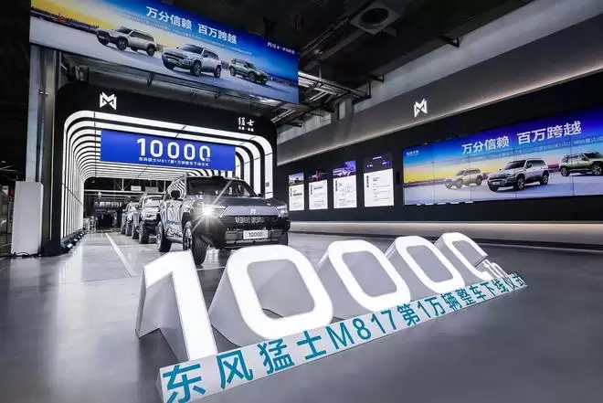 “路”要越走越深，猛士的智能越野时代来了