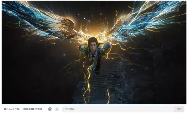 停播在即!《凡人修仙传》再登热搜:终于等到王婵断腿