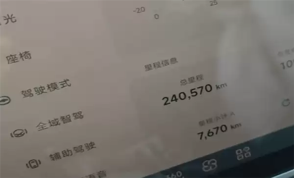 顺风车司机年行24万公里?智驾依赖背后的安全与合规隐忧