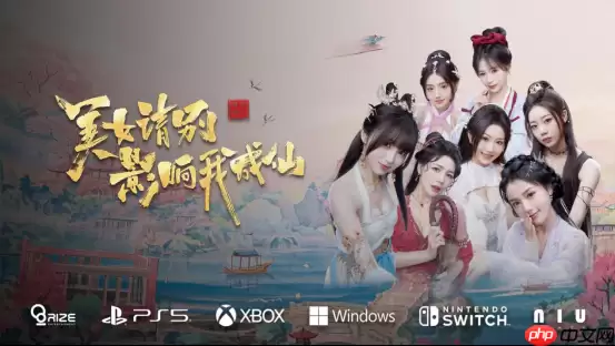 《美女请别影响我成仙》即将登陆主机平台