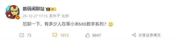 小米MIX 5将携屏下3D人脸识别亮相，真全面屏再升级