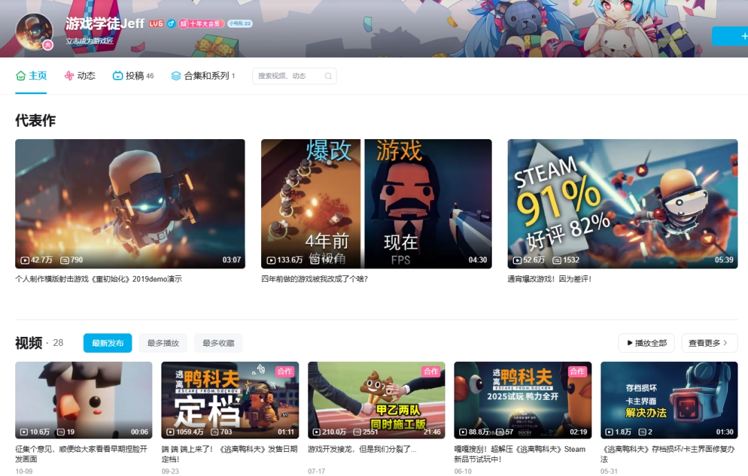 紧跟时事!《逃离鸭科夫》更新:硬盘涨价 可攻击杰夫