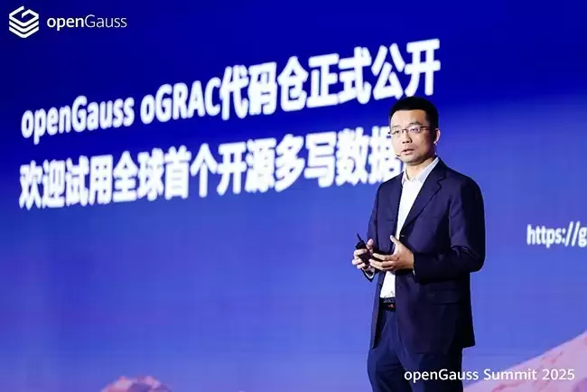 openGauss社区正式发布业界首个开源多写数据库oGRAC