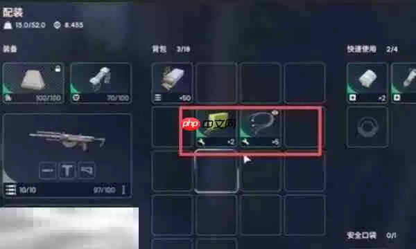 ARC Raiders风雨过后任务攻略 废城地图柠檬树点位分享