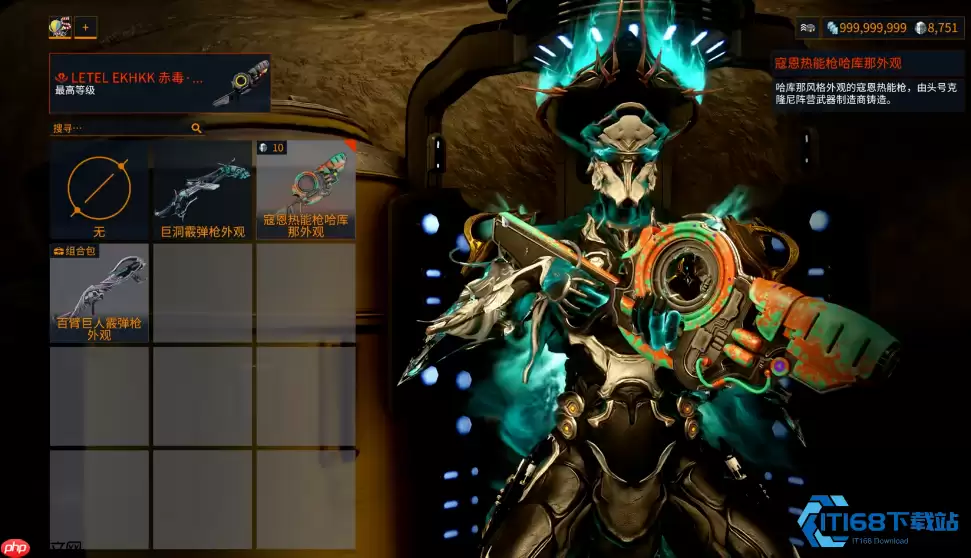 星际战甲萌新武器选择指南：从入门到精通的星际武装甲库