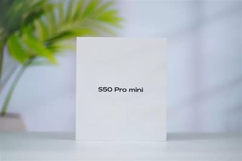 S50 Pro mini发布：小屏旗舰再进化