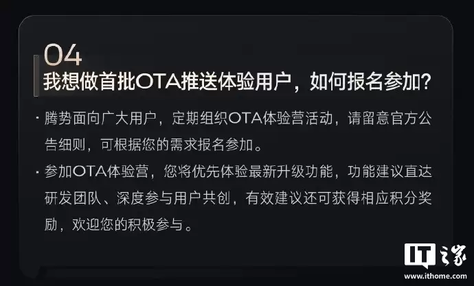 比亚迪腾势 D9 泊车辅助车外语音播报功能已筹备 OTA 升级，计划近期推送