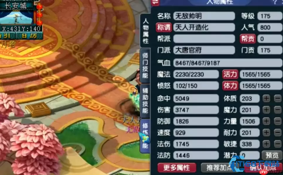 梦幻西游副本速通全攻略:从门槛到实战的全面指南