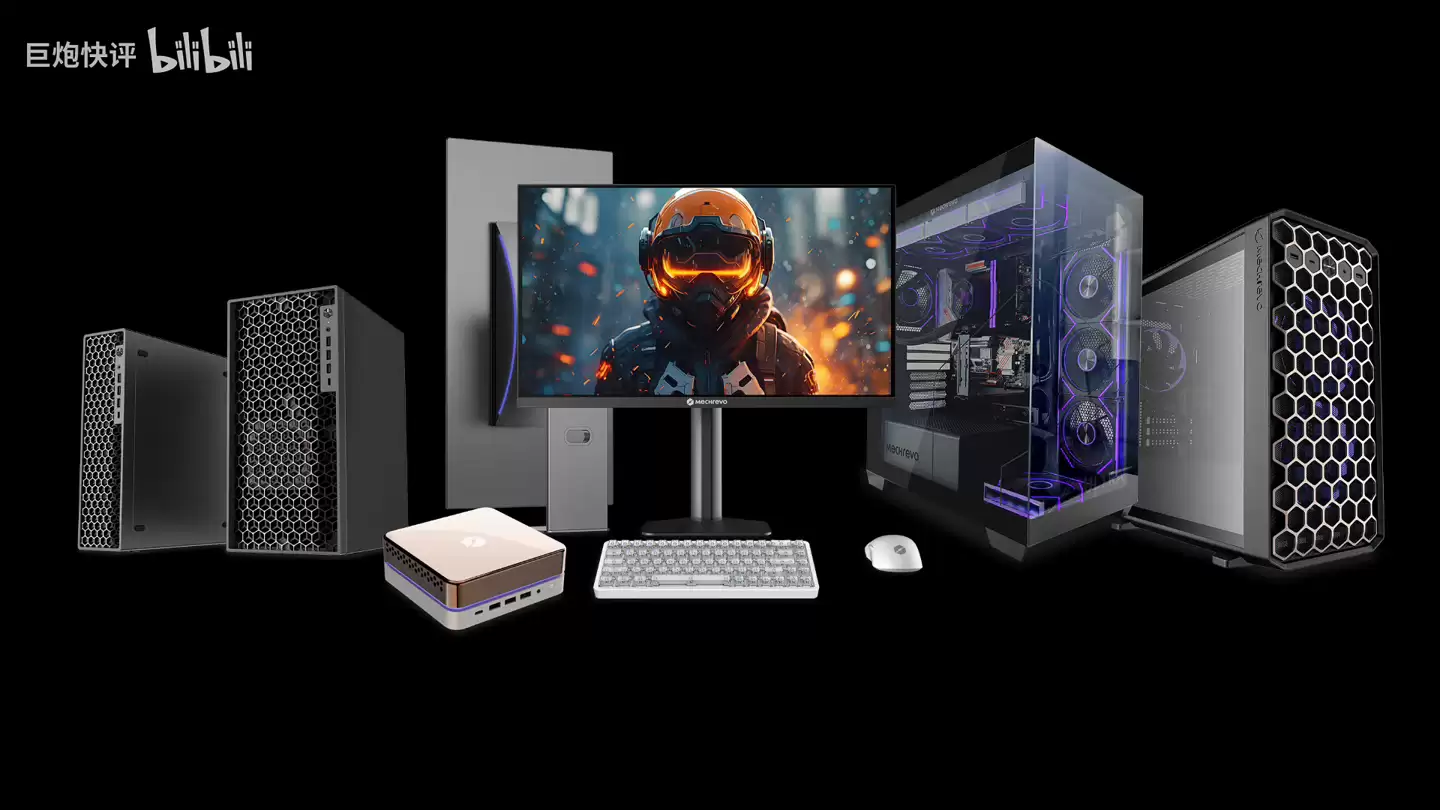 机械革命 CES 2026 新品预热:“海景房”主机、迷你 PC、显示器等等