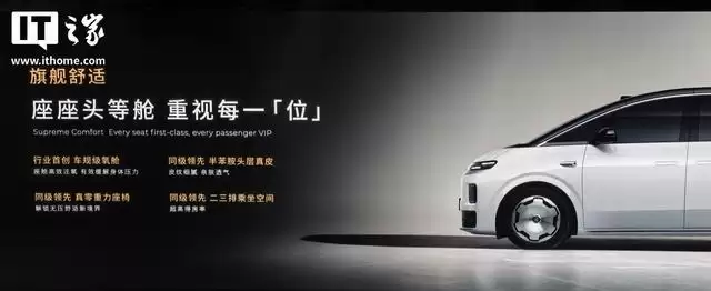 零跑首款MPV车型D99首次亮相，定位科技豪华旗舰