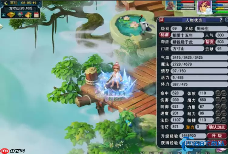 梦幻西游副本速通全攻略:从门槛到实战的全面指南