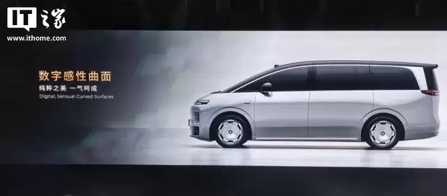 零跑首款MPV车型D99首次亮相，定位科技豪华旗舰