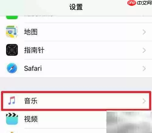 Apple Music隐藏功能使用技巧
