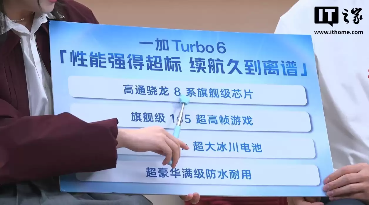 一加 Turbo 6 系列手机“追光银”配色预热：3D 全息雕刻工艺，图案随光影流动