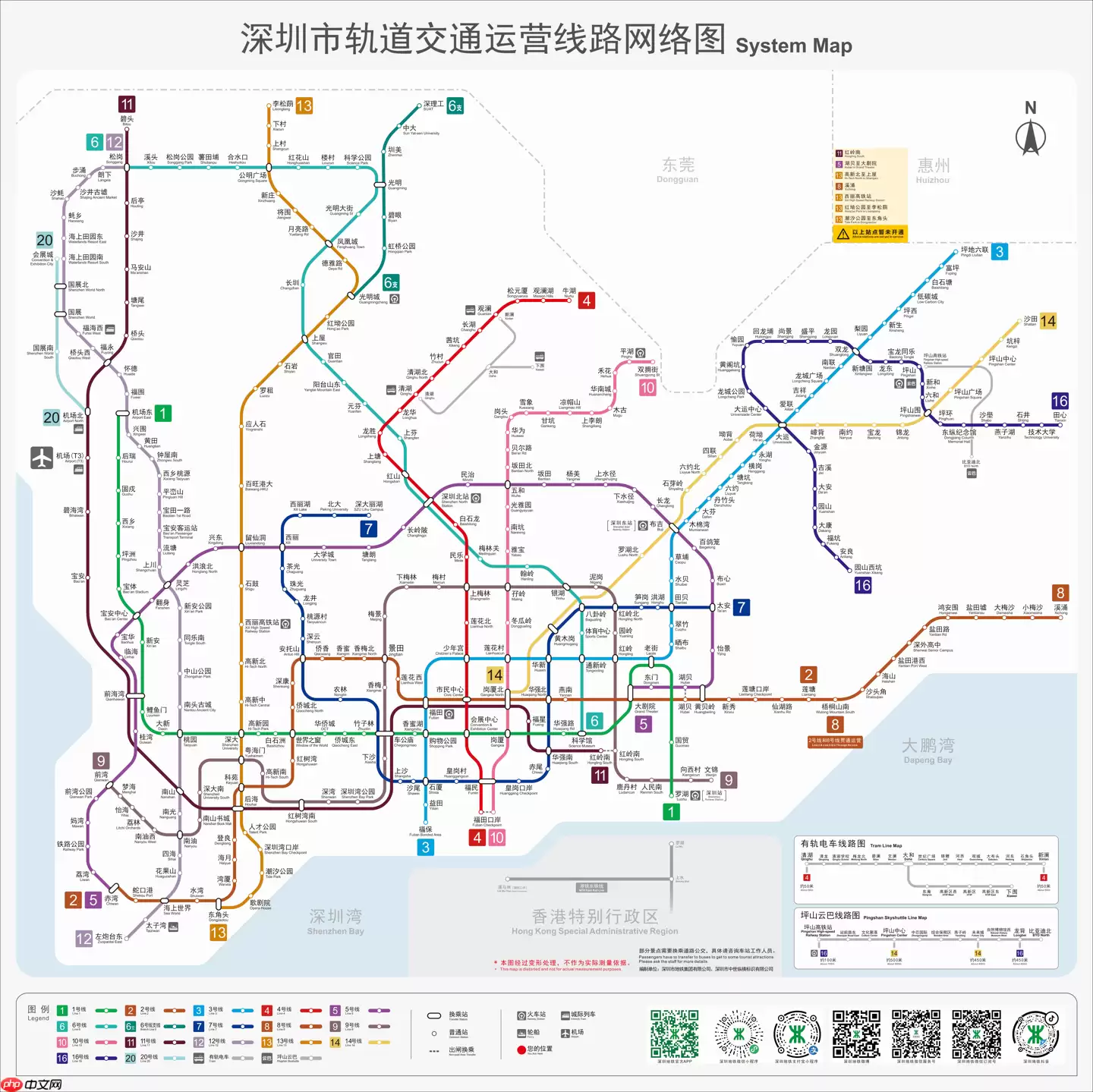 深圳地铁 5 号线西延线等四条线路明日开通，10 个区轨道交通全覆盖