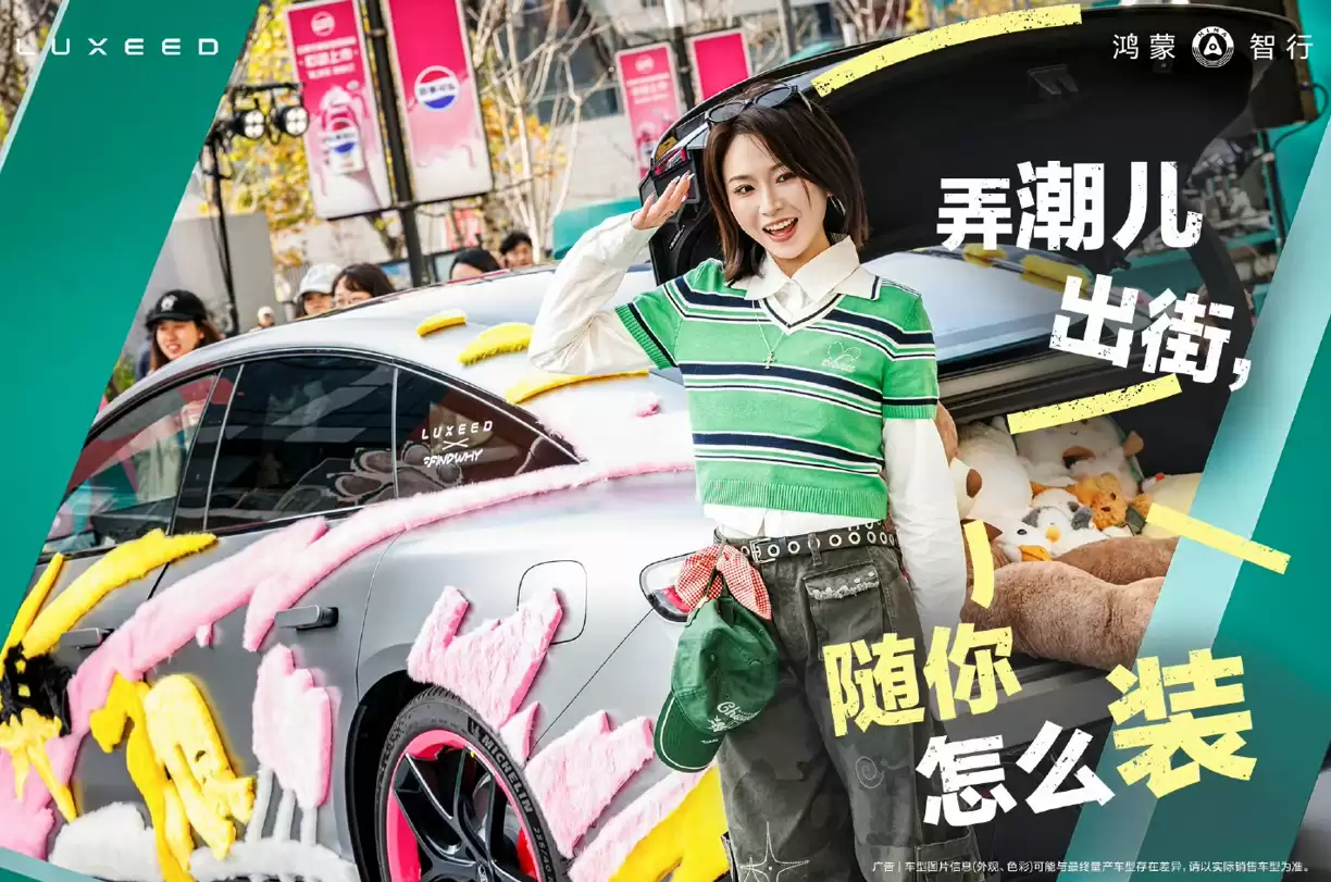 2026 智愿填报大会收官,智界品牌“先锋人设”是这样逐步构建的