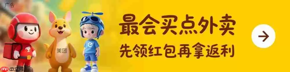 京东官宣自营外卖店“七鲜小厨”走向全国，明年完成国内所有一二线城市布局