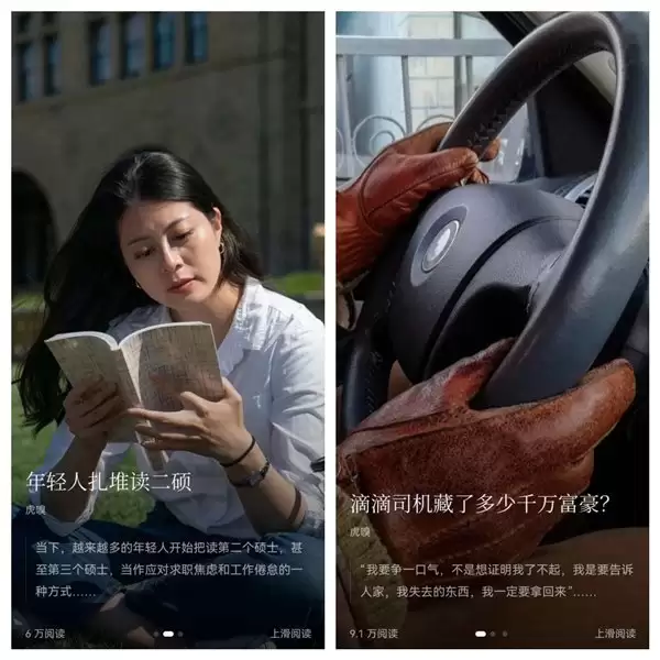 当 AI 应用试图取代搜索，华为浏览器用“智慧”打破信息服务茧房