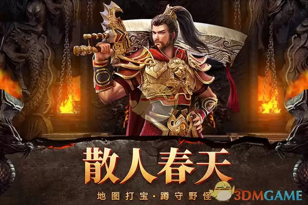 《自由之刃传奇》魂殿禁地玩法攻略