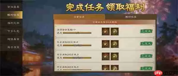 新三国志曹操传双旦活动兑换推荐