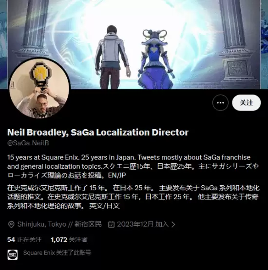 沙加总监谈本地化引争议：忠于原意还是适应文化？