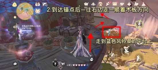 《无限暖暖》开启伊闪闪宝库锚点及副本攻略